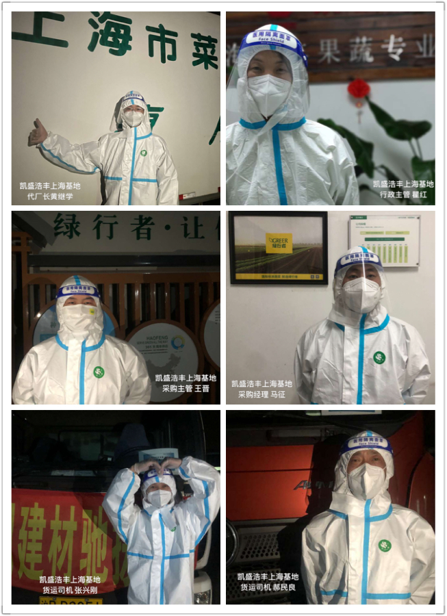 		最美抗疫自愿者 | 凯盛科技刘元军：自告奋勇、微光成炬，，，战疫保供的螺丝钉_人物_尊龙凯时集团有限公司	
