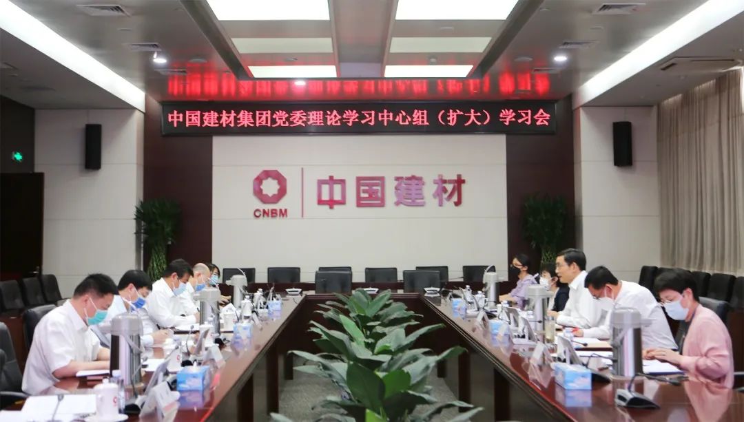		尊龙凯时集团党委认真开展习近平总书记主要指示指挥精神再学习再落实再提升主题运动_幻灯片_尊龙凯时集团有限公司	