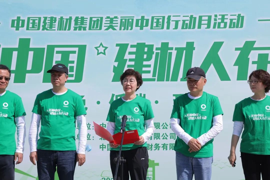 		尊龙凯时集团“漂亮中国行动月”运动在北京启动_尊龙凯时要闻_尊龙凯时集团有限公司	