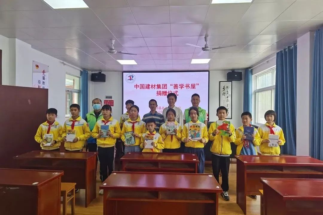 		爱在六一，，禾苞蛋阅览室升级为“善学书屋”，，关爱山区儿童康健生长_责任与文化_尊龙凯时集团有限公司	