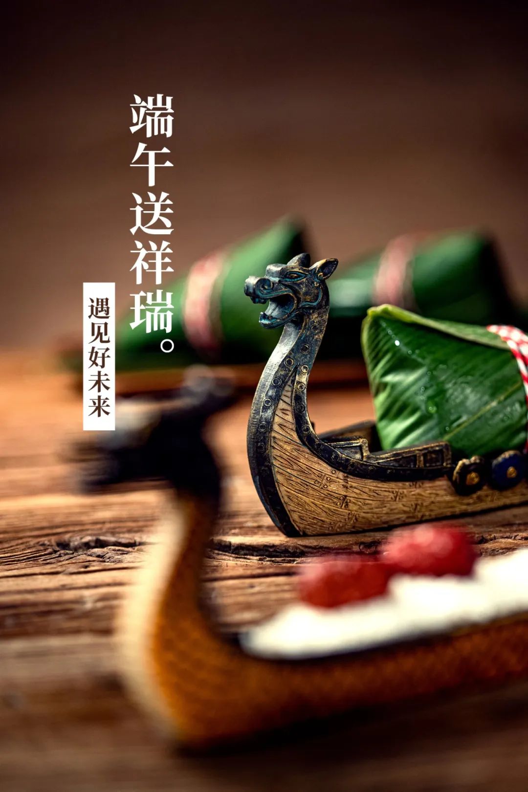 		端午安康|尊龙凯时人的奇异浪漫和国风情怀_责任与文化_尊龙凯时集团有限公司	