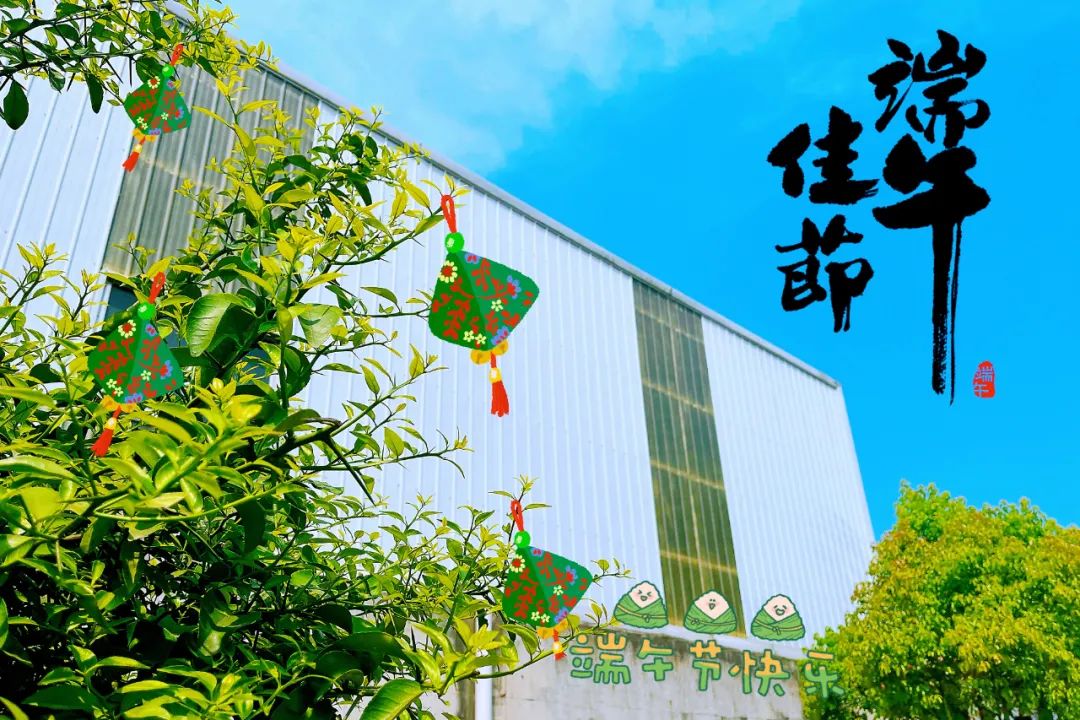 		端午安康|尊龙凯时人的奇异浪漫和国风情怀_责任与文化_尊龙凯时集团有限公司	