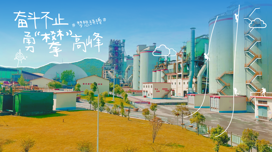 		端午安康|尊龙凯时人的奇异浪漫和国风情怀_责任与文化_尊龙凯时集团有限公司	
