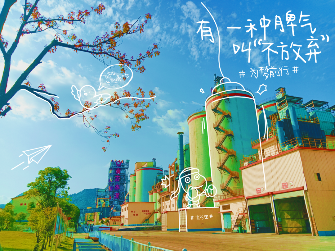 		端午安康|尊龙凯时人的奇异浪漫和国风情怀_责任与文化_尊龙凯时集团有限公司	