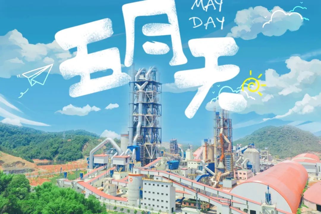 		端午安康|尊龙凯时人的奇异浪漫和国风情怀_责任与文化_尊龙凯时集团有限公司	