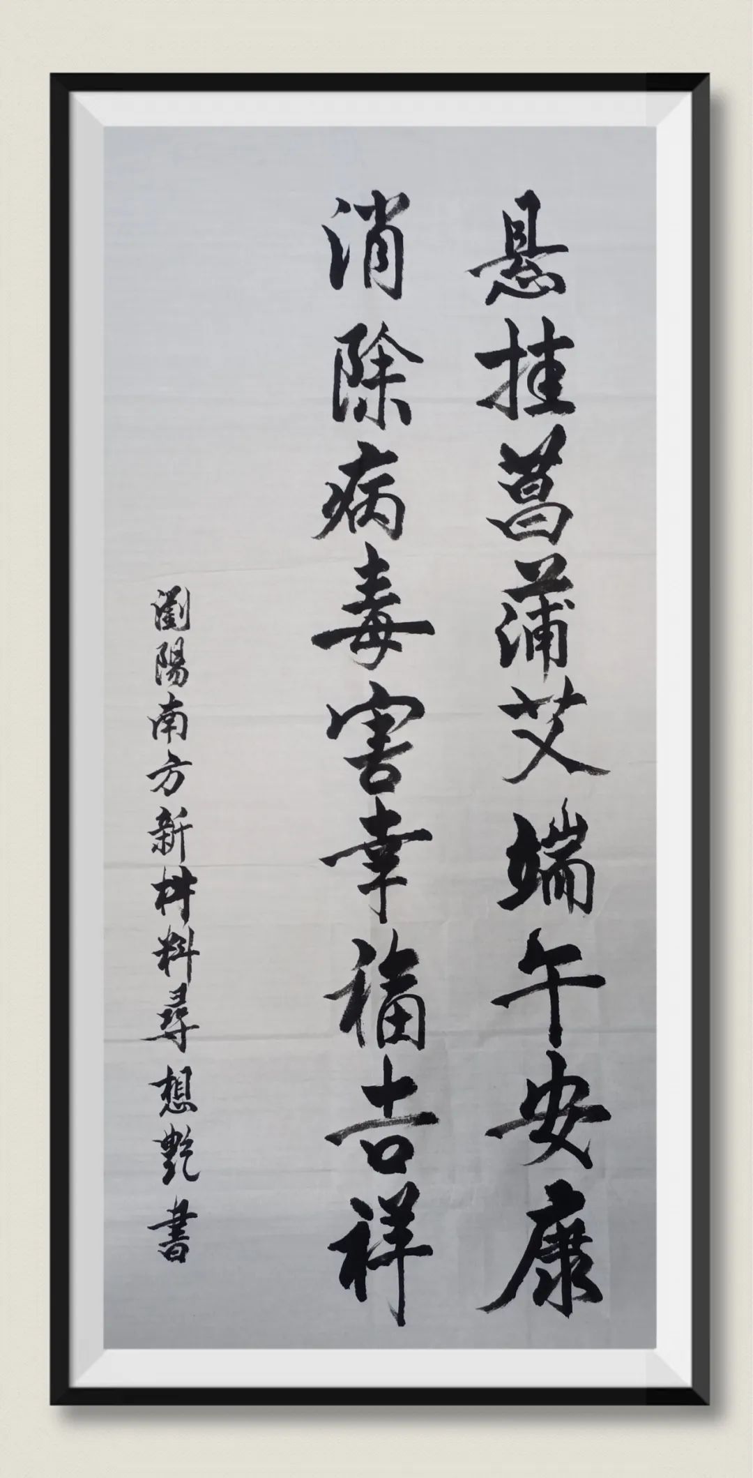 		端午安康|尊龙凯时人的奇异浪漫和国风情怀_责任与文化_尊龙凯时集团有限公司	
