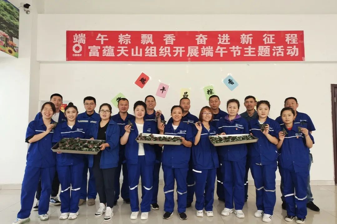 		尊龙凯时人端午主题运动富厚多彩_责任与文化_尊龙凯时集团有限公司	