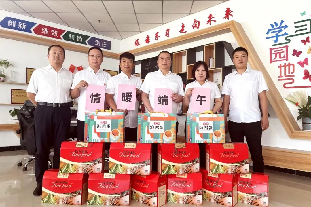 		尊龙凯时人端午主题运动富厚多彩_责任与文化_尊龙凯时集团有限公司	