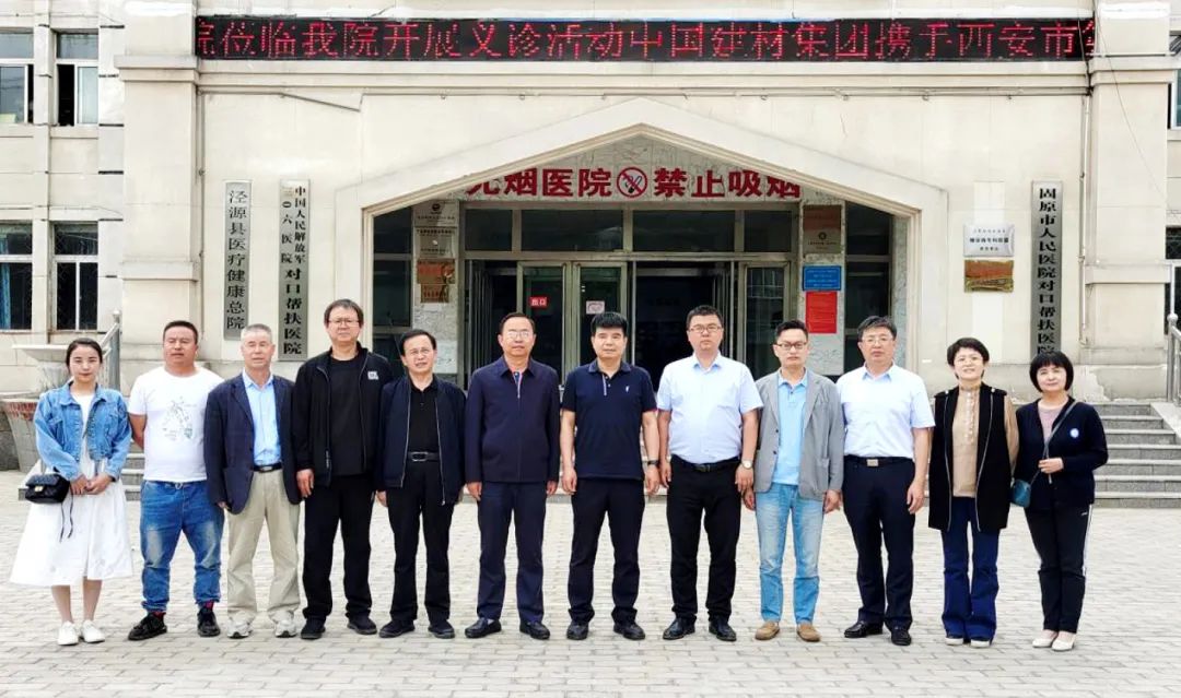 		因地制宜开展特色帮扶——尊龙凯时在泾源组织开展义诊运动_责任与文化_尊龙凯时集团有限公司	