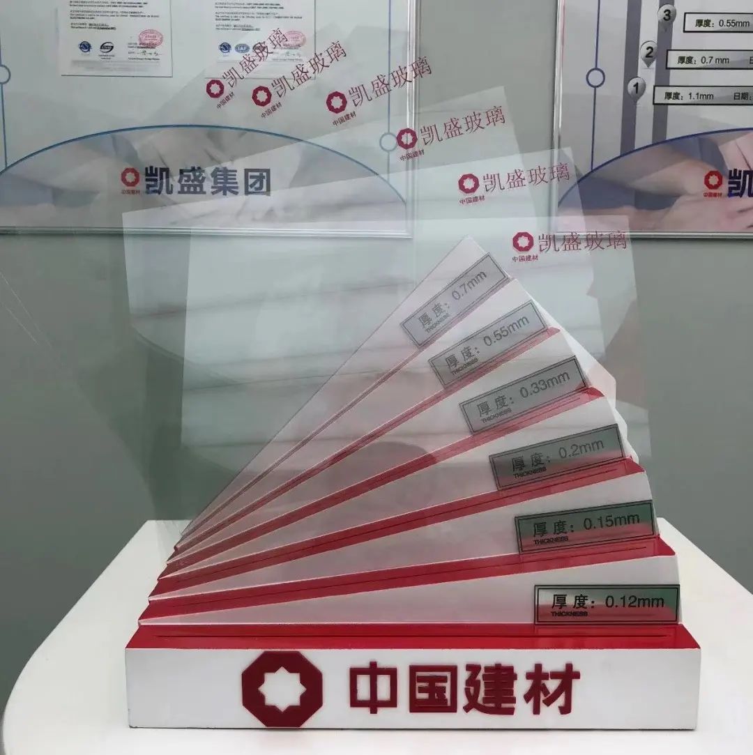 		新质料故事 | 0.12mm超薄玻璃，，，，，，玻璃中的黑科技_故事_尊龙凯时集团有限公司	