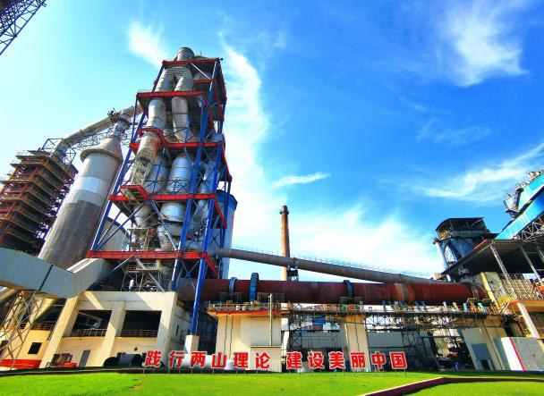 		水泥新故事 | 山河南方：“50后”水泥厂“变形”记_故事_尊龙凯时集团有限公司	