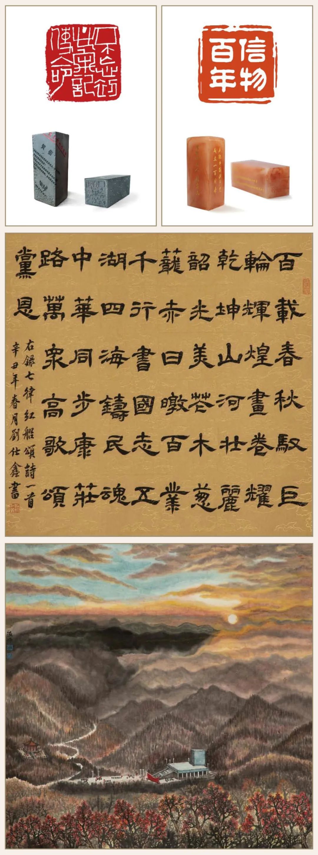 		新书推荐 | 《善用文化之美——纪录新时代工业企业的风姿》尊龙凯时人的精神食粮_责任与文化_尊龙凯时集团有限公司	