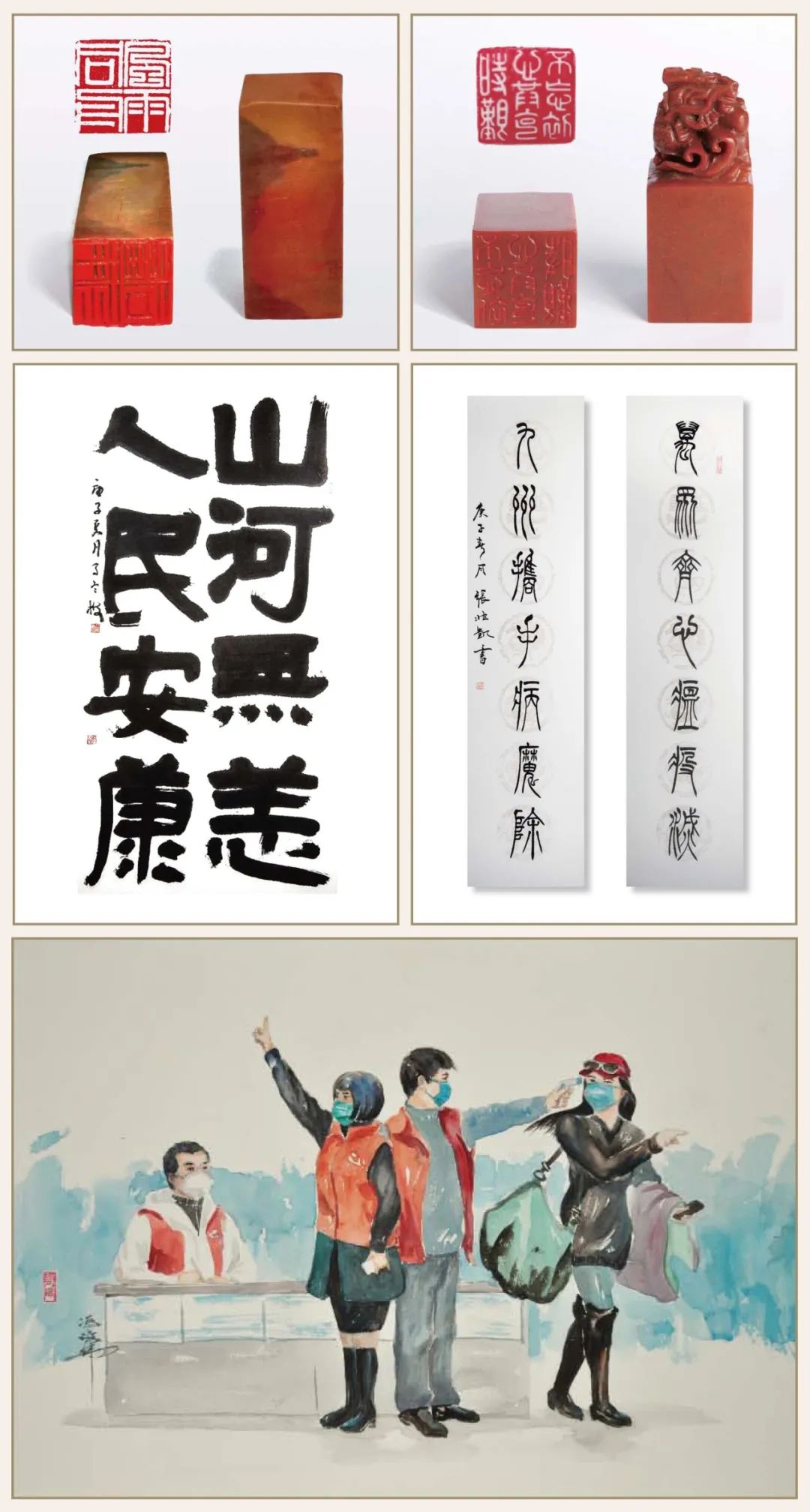 		新书推荐 | 《善用文化之美——纪录新时代工业企业的风姿》尊龙凯时人的精神食粮_责任与文化_尊龙凯时集团有限公司	