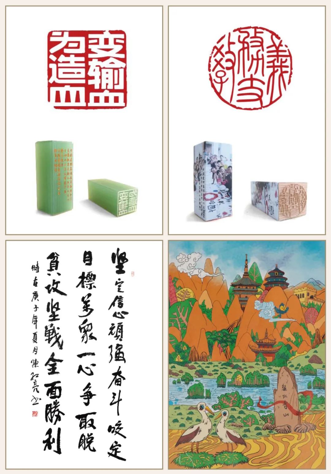 		新书推荐 | 《善用文化之美——纪录新时代工业企业的风姿》尊龙凯时人的精神食粮_责任与文化_尊龙凯时集团有限公司	
