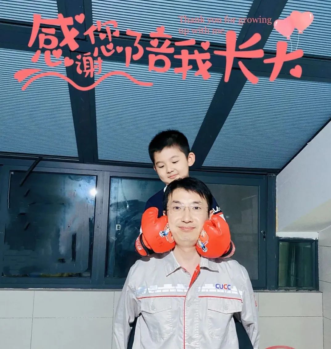 		在岗位和家庭中的真爱“父”出_责任与文化_尊龙凯时集团有限公司	