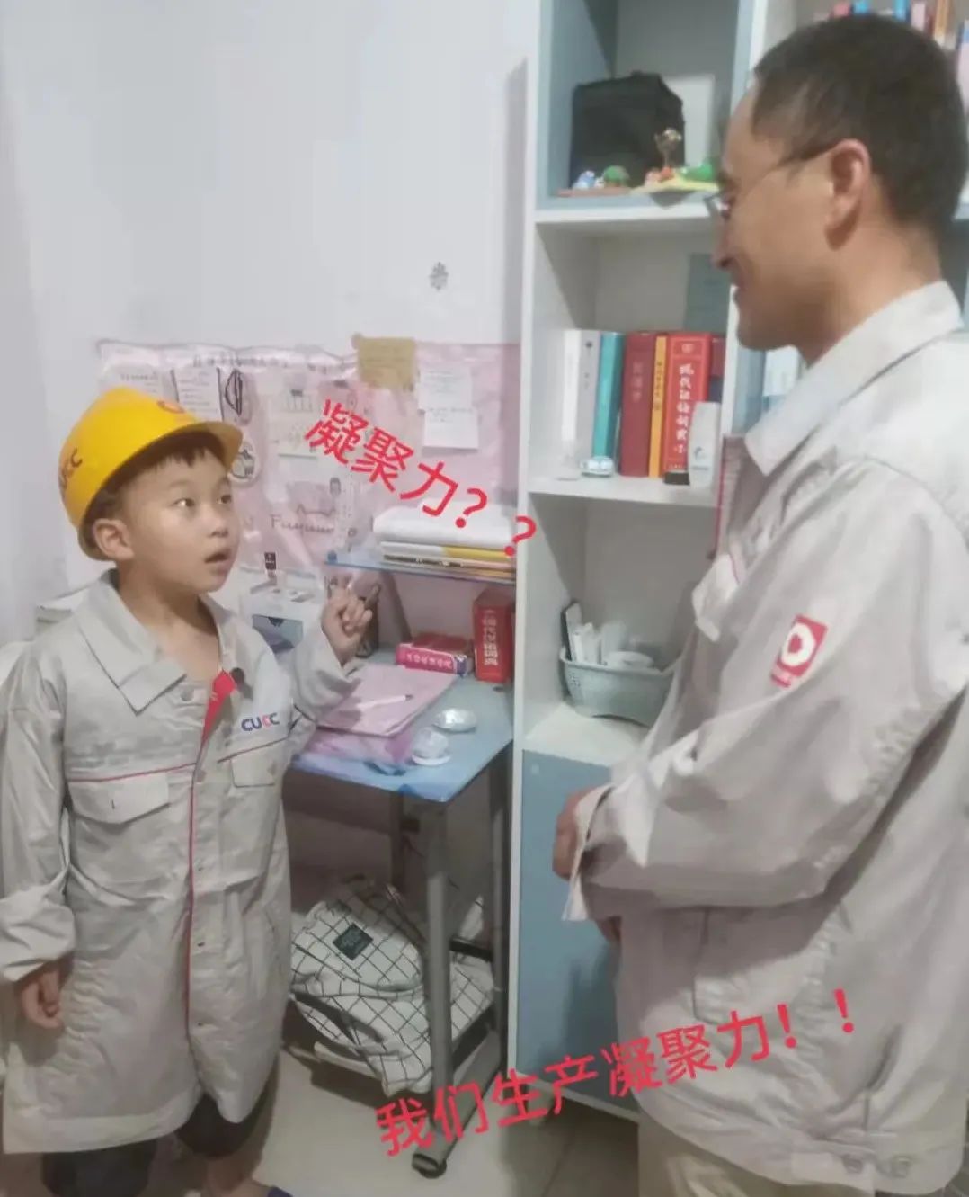 		在岗位和家庭中的真爱“父”出_责任与文化_尊龙凯时集团有限公司	