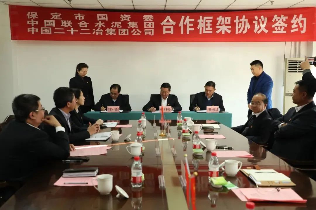 		水泥新故事｜保定中联：雄安建设 建材先行_故事_尊龙凯时集团有限公司	