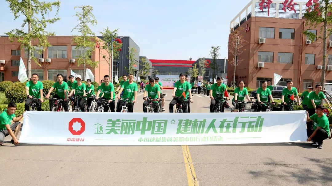 		漂亮中国?丨尊龙凯时集团“漂亮中国行动月”（山东枣庄站）运动乐成举行_企业动态_尊龙凯时集团有限公司	