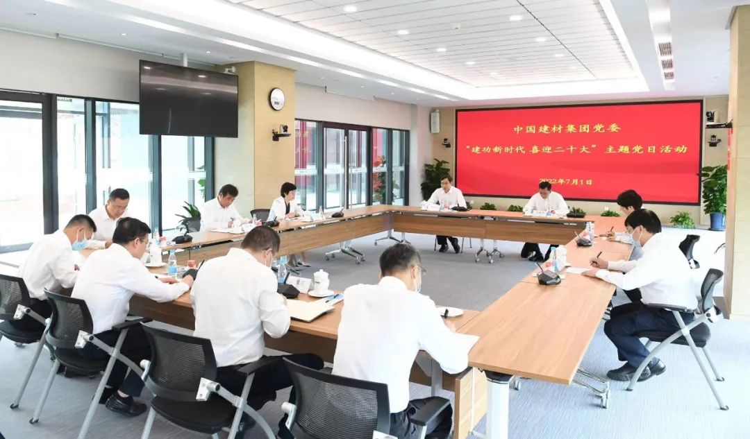 		尊龙凯时集团党委开展“立功新时代 喜迎二十大”主题党日运动_尊龙凯时要闻_尊龙凯时集团有限公司	