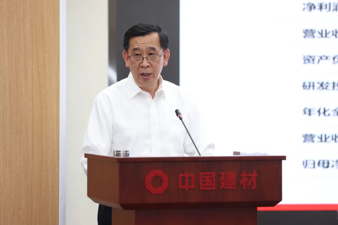 		尊龙凯时集团召开2022年半年岁情聚会_尊龙凯时要闻_尊龙凯时集团有限公司	