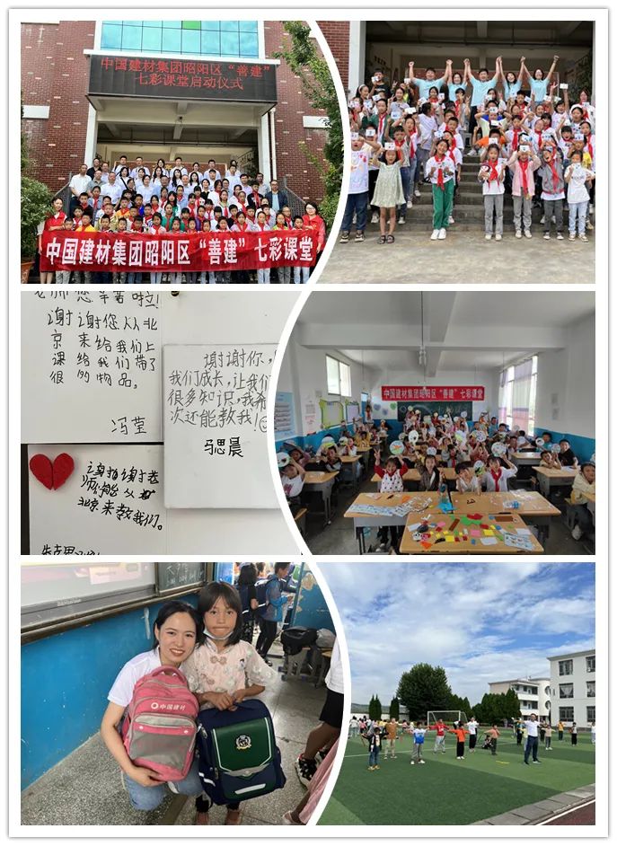 		青春继续 点亮梦想：尊龙凯时“善建”七彩课堂运动圆满落幕_责任与文化_尊龙凯时集团有限公司	