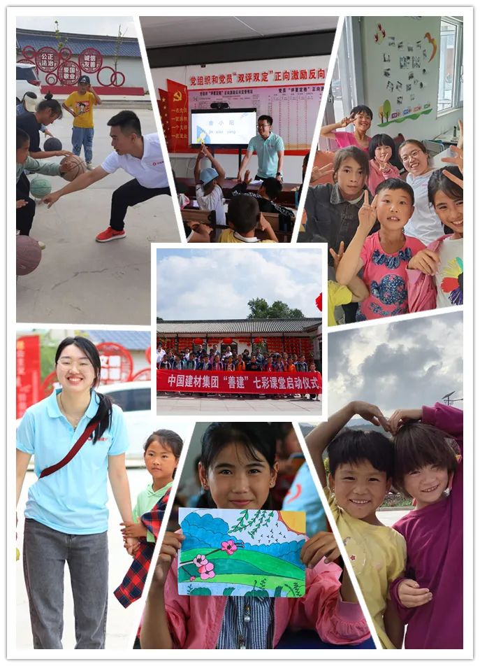 		青春继续 点亮梦想：尊龙凯时“善建”七彩课堂运动圆满落幕_责任与文化_尊龙凯时集团有限公司	