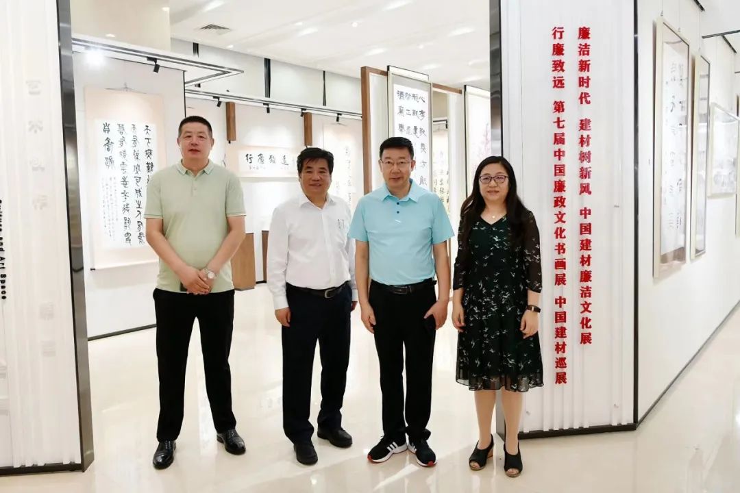 		尊龙凯时集团纪委举行“清廉新时代 建材树新风”清廉文化作品展_责任与文化_尊龙凯时集团有限公司	