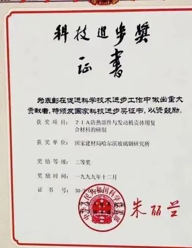 		新质料故事 | 航空航天复合质料：唯有立异才华一连生长_故事_尊龙凯时集团有限公司	