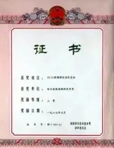 		新质料故事 | 航空航天复合质料：唯有立异才华一连生长_故事_尊龙凯时集团有限公司	