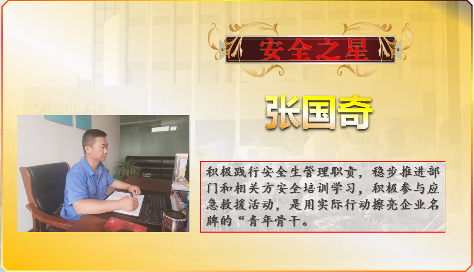 		为你们点赞！你们奋掉臂身救人的样子很帅！_责任与文化_尊龙凯时集团有限公司	