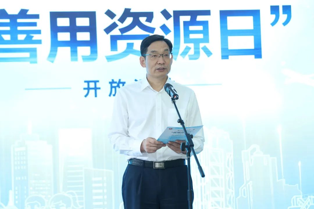  尊龙凯时集团乐成举行第三届“善用资源日”开放运动_要闻_尊龙凯时集团有限公司 