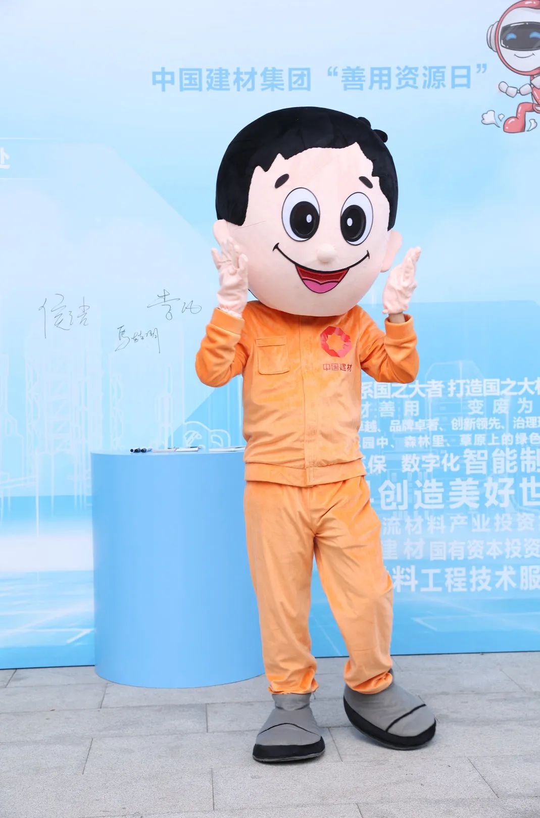  尊龙凯时集团乐成举行第三届“善用资源日”开放运动_要闻_尊龙凯时集团有限公司 