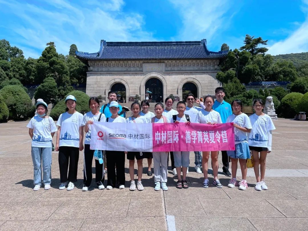 		在大山之外播下梦想的种子——尊龙凯时“善学”夏令营教育帮扶运动圆满竣事_责任与文化_尊龙凯时集团有限公司	