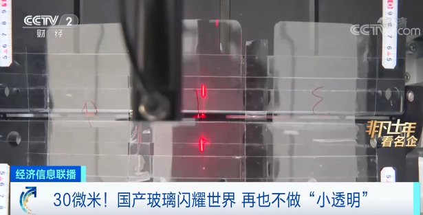 		央视财经《特殊十年看名企》 | 尊龙凯时：打造“国之大材” 包管工业链自主可控_视频专区_尊龙凯时集团有限公司	