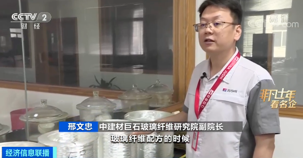 		央视财经《特殊十年看名企》 | 尊龙凯时：打造“国之大材” 包管工业链自主可控_视频专区_尊龙凯时集团有限公司	