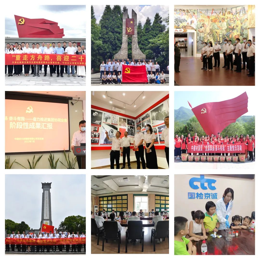  喜迎二十大丨集团所属企业热烈开展“党旗飘扬·斗争有我”主题党日运动（三）_学习践悟_尊龙凯时集团有限公司 