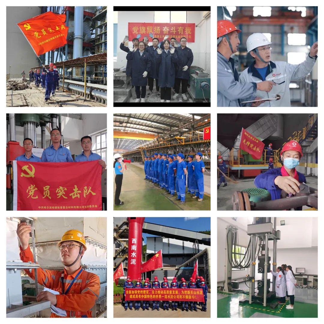  喜迎二十大丨集团所属企业热烈开展“党旗飘扬·斗争有我”主题党日运动（三）_学习践悟_尊龙凯时集团有限公司 
