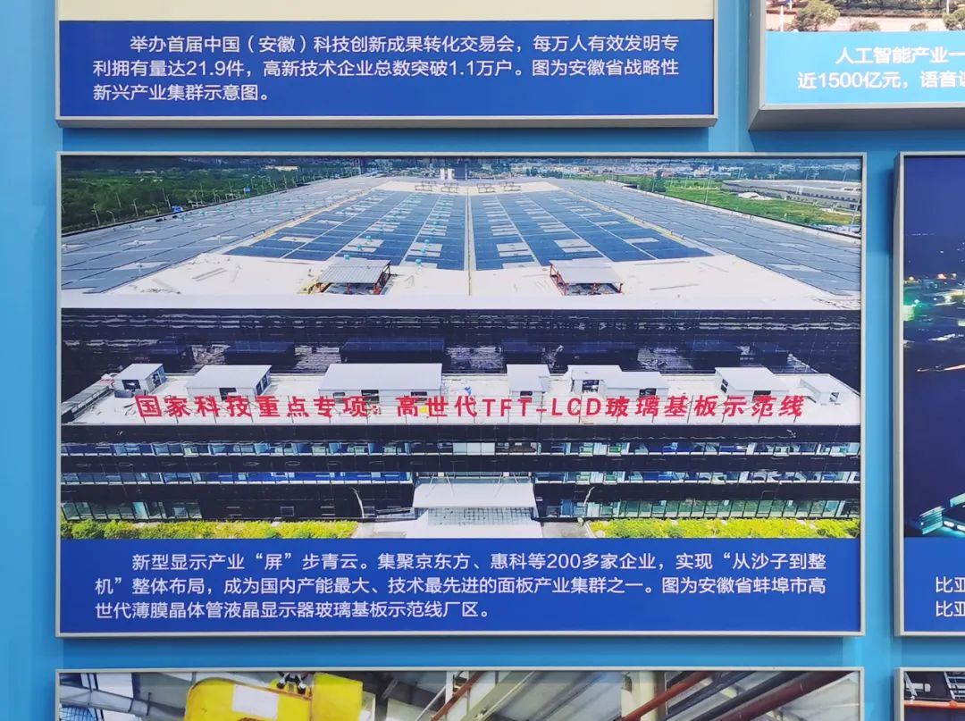  尊龙凯时集团干部职工旅行“奋进新时代”主题成绩展丨29项建材元素突出立异与责任_喜迎二十大幻灯片_尊龙凯时集团有限公司 