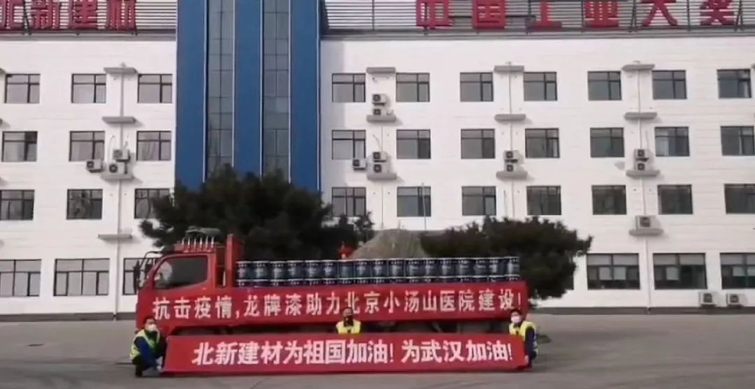  最美工程手艺职员｜北新建材白云平：勇于继续作为 做不负时代的斗争者_斗争有我_尊龙凯时集团有限公司 