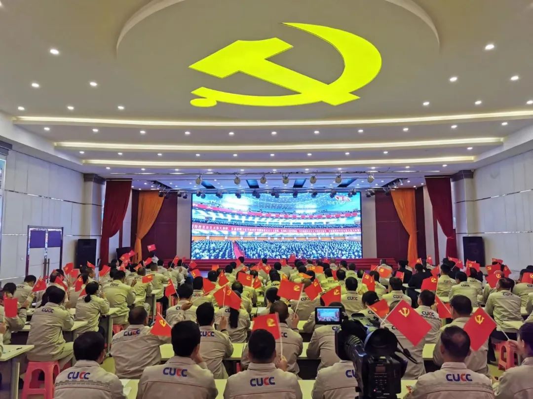  磅礴盛会，，，，振奋人心！尊龙凯时集团集中收看党的二十大开幕会_要闻_尊龙凯时集团有限公司 