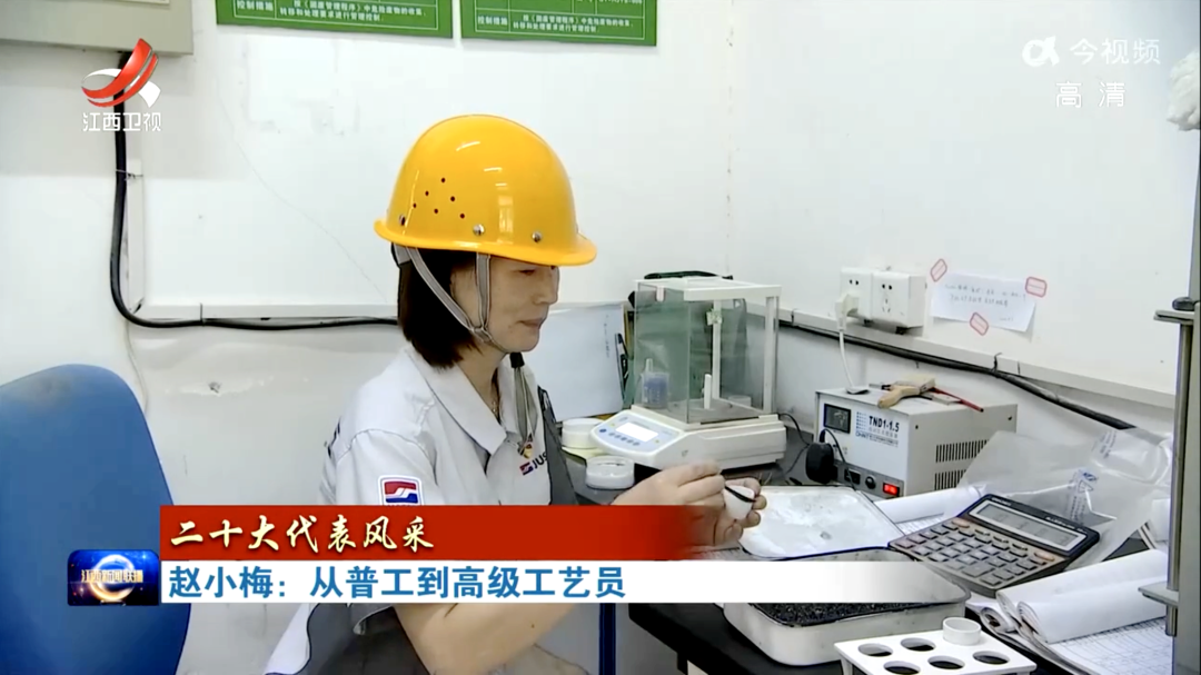  二十大代表访谈丨赵小梅 ：在“巨石”中绽放微光?_要闻_尊龙凯时集团有限公司 