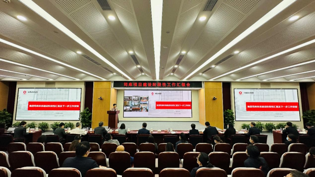 		尊龙凯时集团召开司库项目建设阶段性事情会?_尊龙凯时要闻_尊龙凯时集团有限公司	
