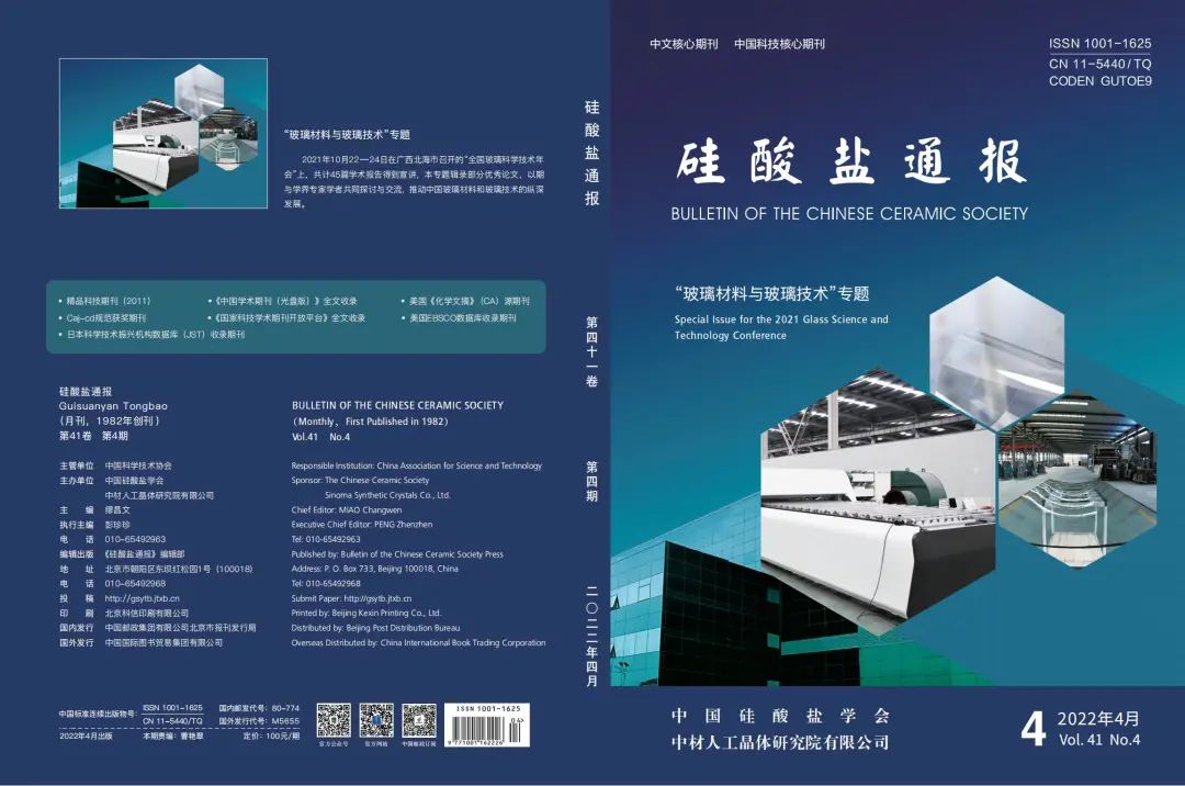 		特殊十年·特殊报道⑧ | 人工晶体院：“金刚钻”是怎样炼成的_媒体报道_尊龙凯时集团有限公司	