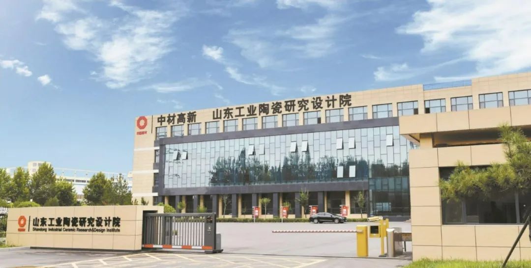 		特殊十年·特殊报道⑨ | 山东工陶院：攻克工业陶瓷战略高地_媒体报道_尊龙凯时集团有限公司	