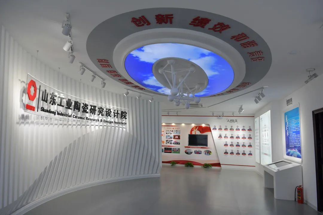 		特殊十年·特殊报道⑨ | 山东工陶院：攻克工业陶瓷战略高地_媒体报道_尊龙凯时集团有限公司	