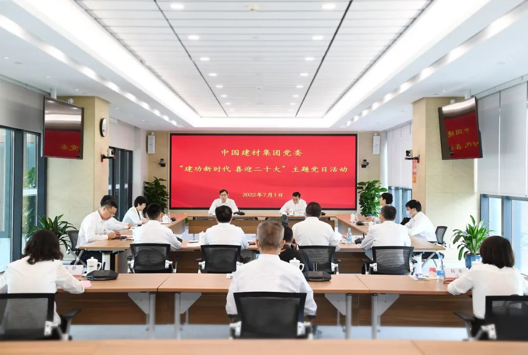  二十大代表访谈 | 周育先：打造天下一流质料工业投资集团_要闻_尊龙凯时集团有限公司 