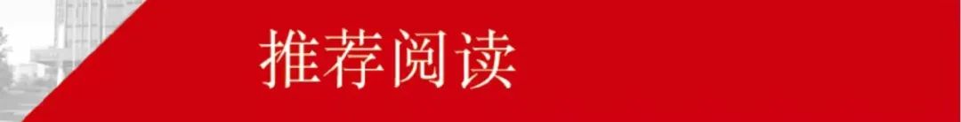 		尊龙凯时集团2021可一连生长报告再次获得“五星佳”评级_幻灯片_尊龙凯时集团有限公司	