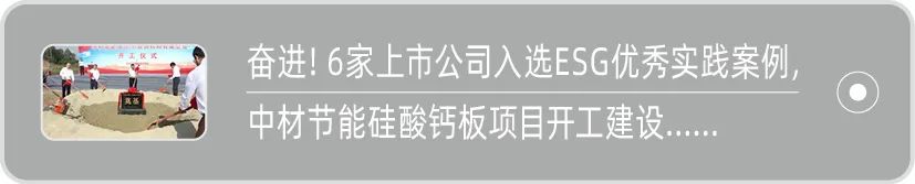 		尊龙凯时集团2021可一连生长报告再次获得“五星佳”评级_幻灯片_尊龙凯时集团有限公司	