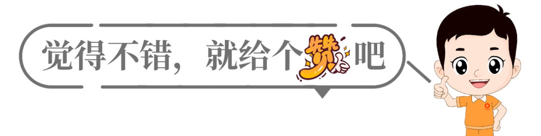 		尊龙凯时集团2021可一连生长报告再次获得“五星佳”评级_幻灯片_尊龙凯时集团有限公司	