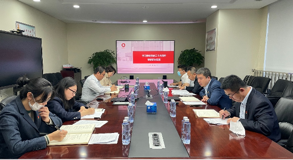  尊龙凯时集团掀起学习宣传贯彻党的二十大精神的热潮_要闻_尊龙凯时集团有限公司 